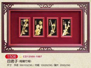 CD004