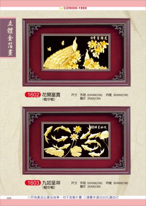 CD005