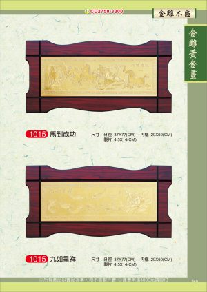 CD040