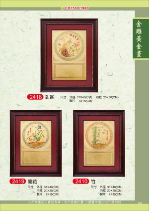 CD044
