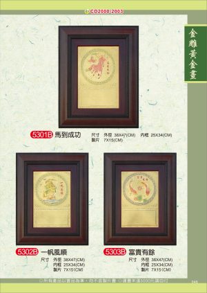 CD046