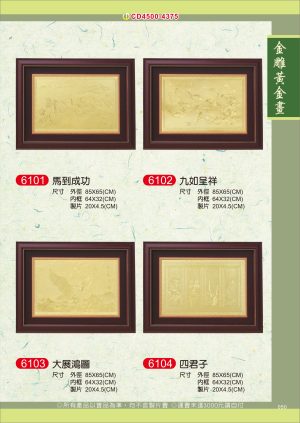 CD050