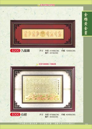 CD054