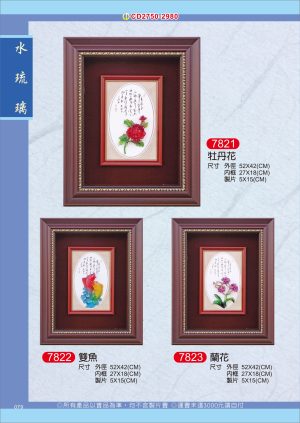 CD079