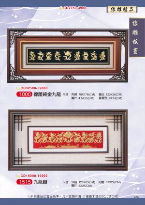 CD088