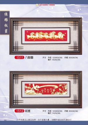 CD091