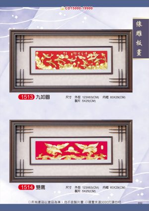 CD092